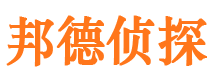 惠水市私家侦探